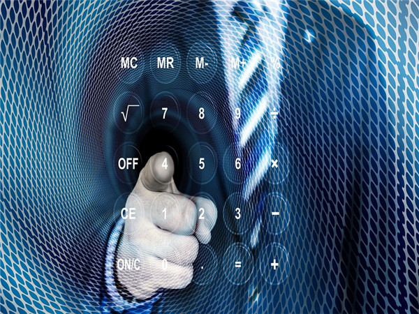 消費者法案信息驗證流程