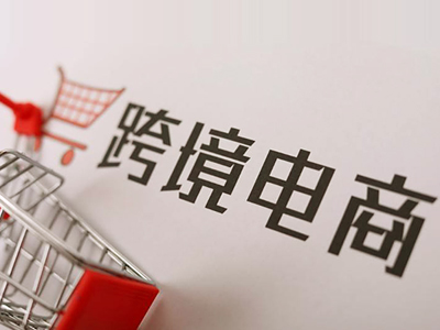法國VAT申報(bào)流程