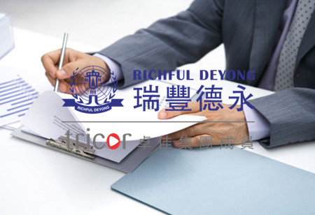 注冊(cè)法國公司的要求