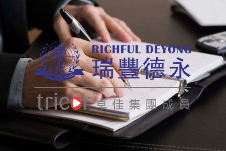 立法會十四題：創新及科技基金