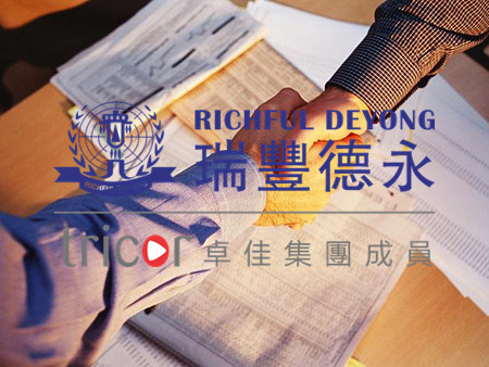 注冊(cè)挪威公司所需資料