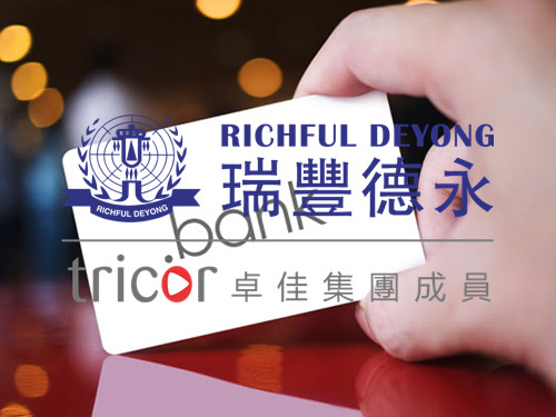 申請(qǐng)香港銀行開戶被拒的主要原因