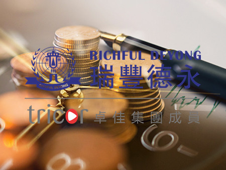 新加坡公司報稅如何合理減負(fù)