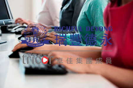 公司注冊(cè)處公共服務(wù)最新安排（2020年12月9日）
