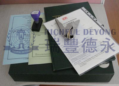 當(dāng)前狀況，香港公司/個(gè)人公證認(rèn)證應(yīng)如何辦理？