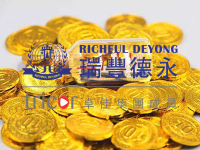 選擇離岸公司注冊(cè)地注意事項(xiàng)