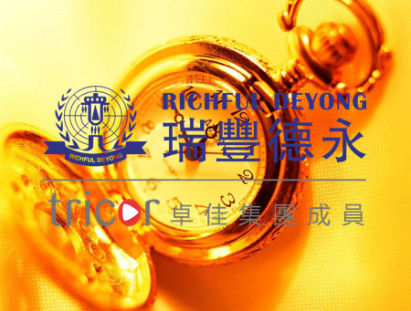 注冊(cè)境外企業(yè)規(guī)劃稅籌