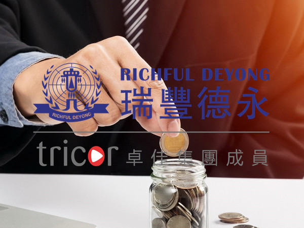 注冊(cè)馬紹爾公司的要求