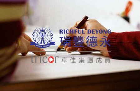 香港公司經(jīng)營(yíng)要求
