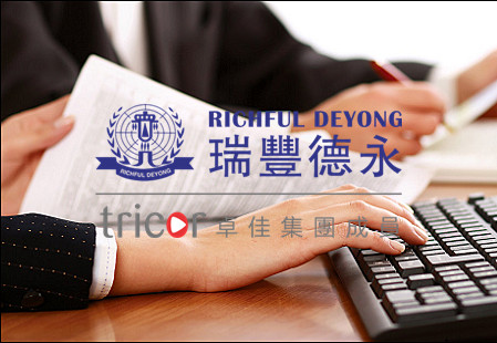 新加坡商標(biāo)注冊流程