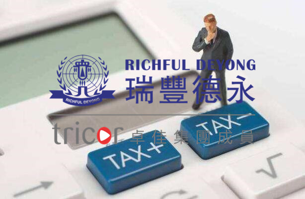 CRS的應(yīng)對策略