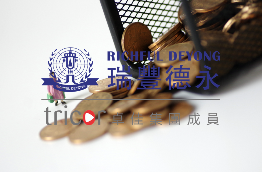 馬來(lái)西亞公司稅收政策