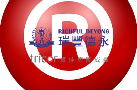馬德里國(guó)際商標(biāo)注冊(cè)的條件