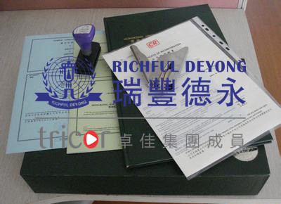 香港審計(jì)師出具審計(jì)報(bào)告的依據(jù)