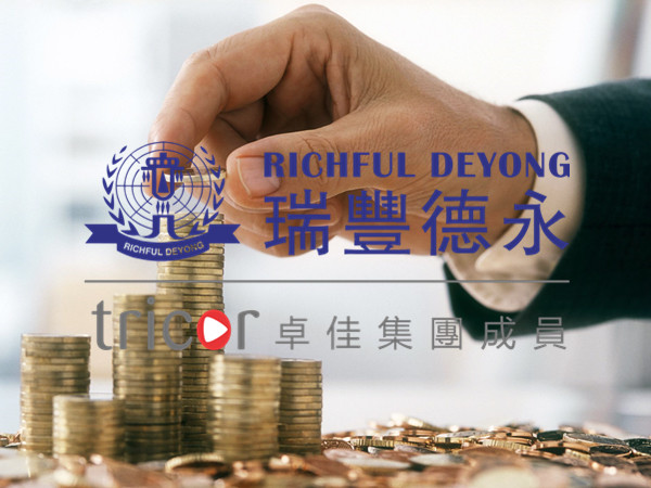 西班牙公司注冊(cè)步驟