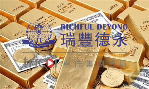 香港銀行牌照申請(qǐng)注意事項(xiàng)