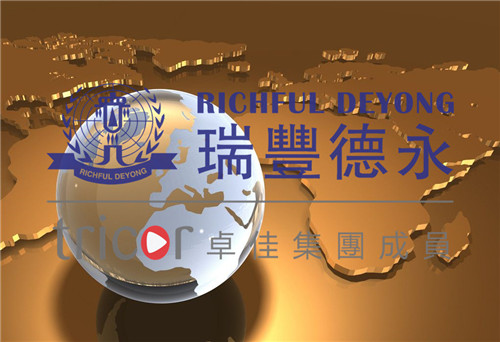 申請(qǐng)香港銀行牌照最低資本金要求