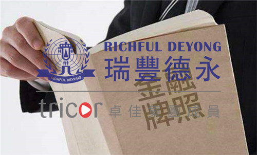 在香港需要申請(qǐng)牌照的金融業(yè)務(wù)