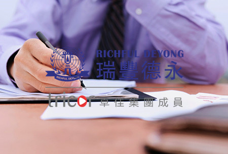注冊(cè)馬耳他公司所需資料