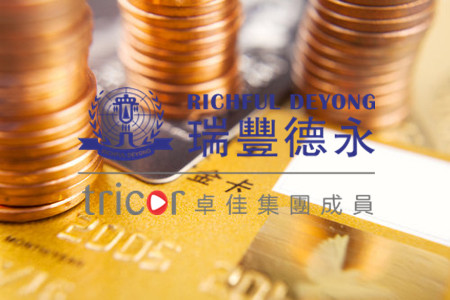注冊盧森堡公司的優勢