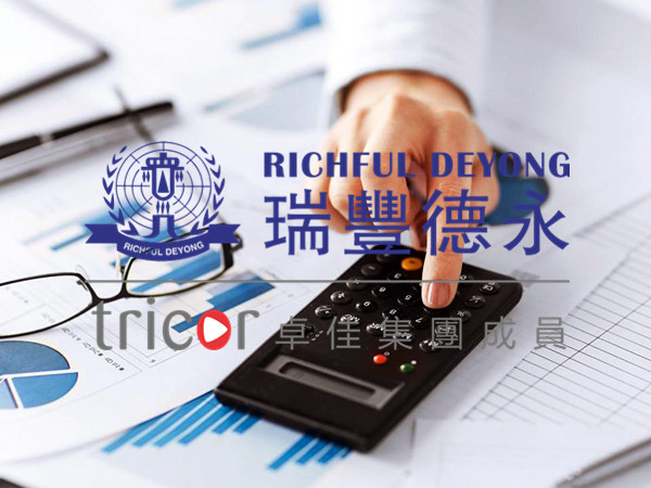 注冊(cè)柬埔寨公司的類型