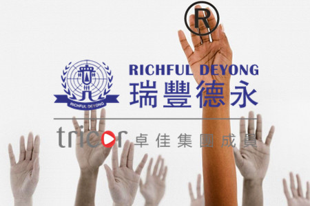 公司注銷商標續(xù)展怎么辦