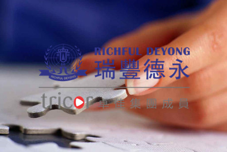 歐盟商標侵權法規