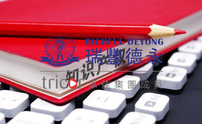 盧森堡私人有限公司收到哪些監(jiān)管