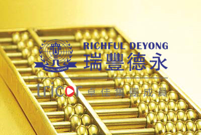 注冊(cè)澳門公司的類型