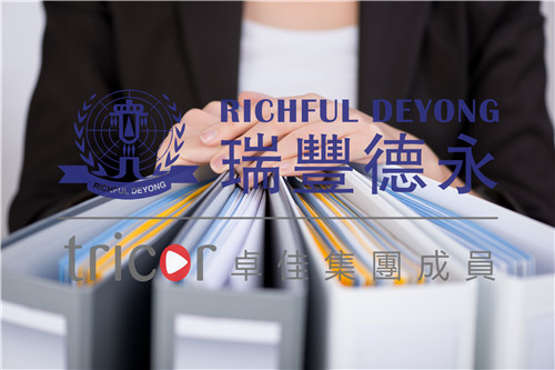 注冊(cè)德國VAT需要準(zhǔn)備哪些資料