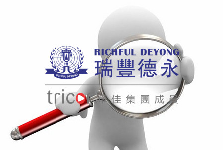意大利商標(biāo)注冊需要的資料