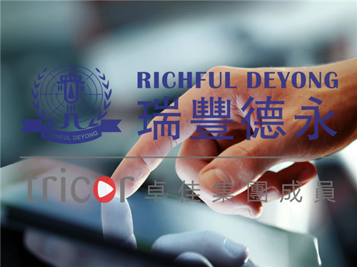 香港銀行開戶申請(qǐng)需要規(guī)避的問題