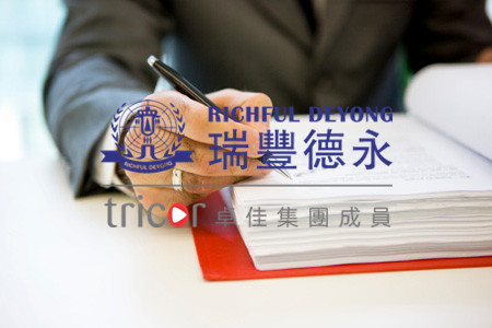 香港優(yōu)才計劃申請條件