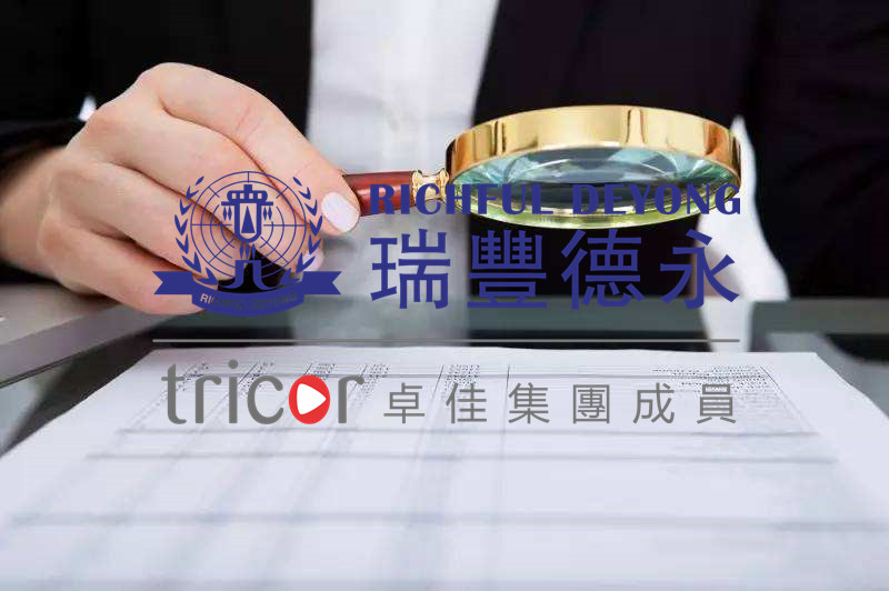 注冊(cè)美國(guó)公司及入駐亞馬遜需要的資料