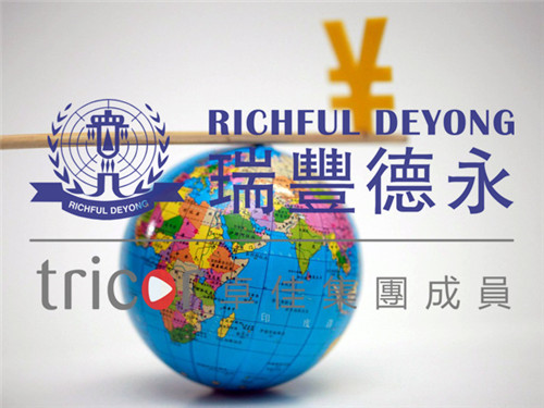 離岸賬戶的優勢