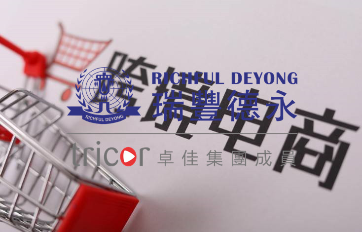 2021年上半年跨境電商進(jìn)出口情況