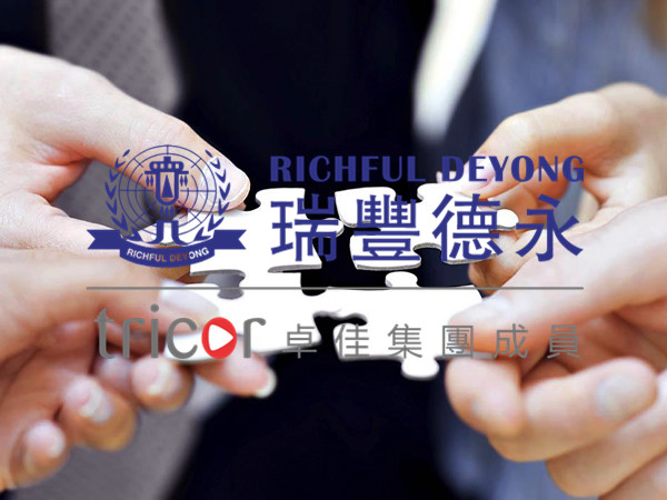 跨境電商備案注意事項(xiàng)
