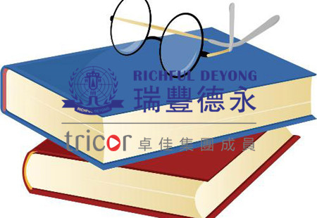 通常哪些文件需要辦理國(guó)際公證認(rèn)證呢