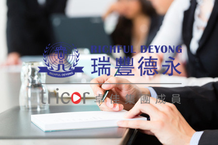 如何上傳歐盟負責(zé)人信息