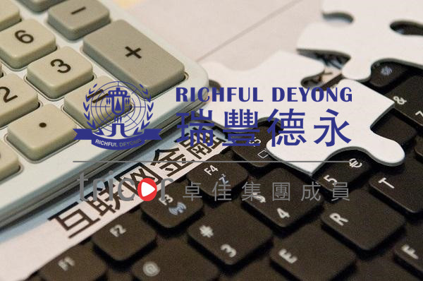 歐代需要做什么工作？