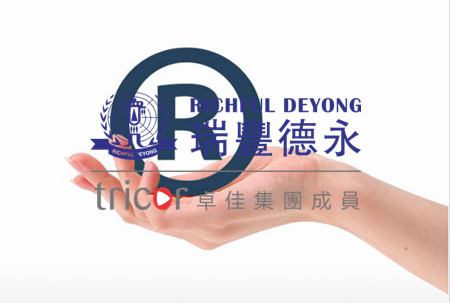 直接注冊泰國商標(biāo)需要的資料
