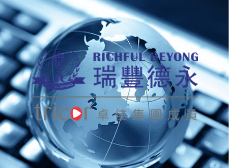 注冊(cè)德國(guó)公司的條件