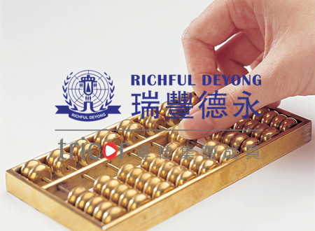 香港公司審計(jì)