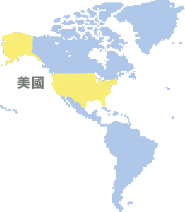 美國(guó) (United States of America)