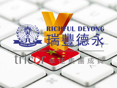 注冊印尼公司的優(yōu)勢
